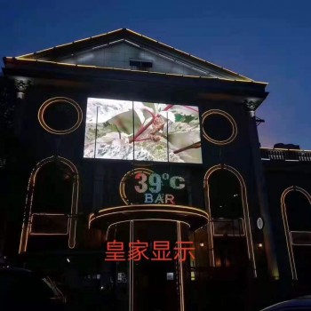 P2.5 LED Outdoor Display10