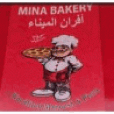 Mina Bakery Blacktown